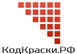 Автохимия оптом и в розницу. Санкт-Петербург Лого КодКраски.РФ